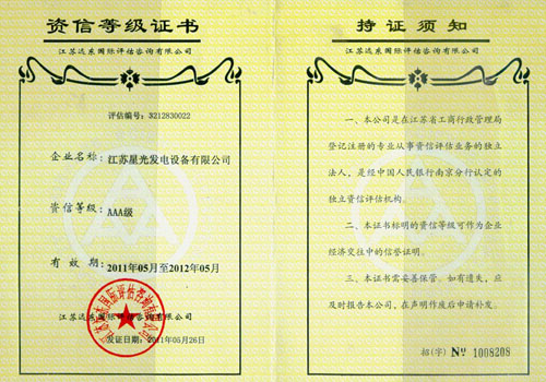 ��I�Y�ŵȼ��C��