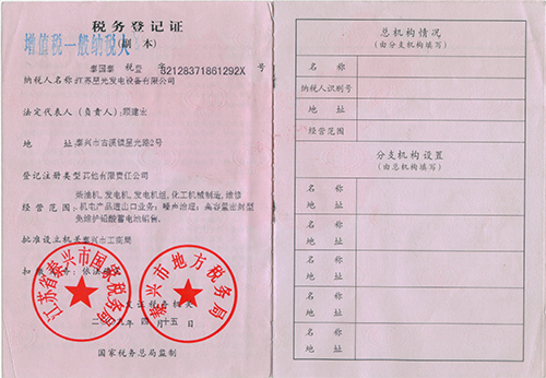 ���յ�ӛ�C